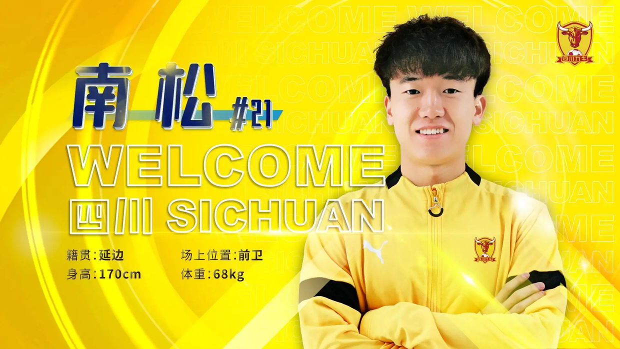 波尔图加时末段官宣签约，志在中超名次提升，更衣室稳定，资深球员宣示担当的简单介绍